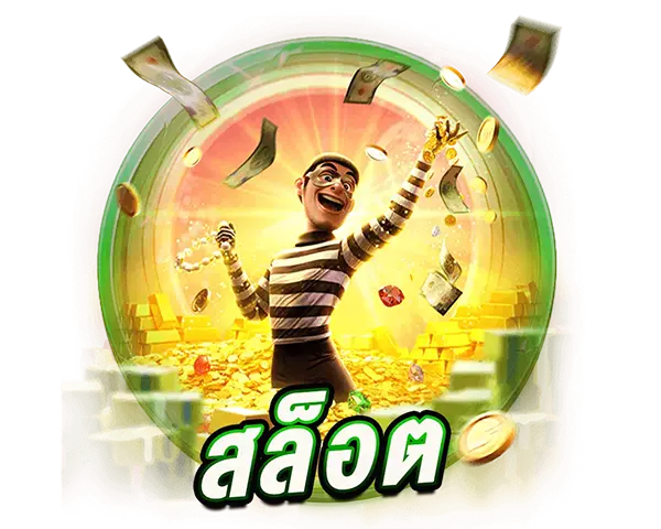 เกมสล็อตแตกง่าย UBA168 ระบบออโต้