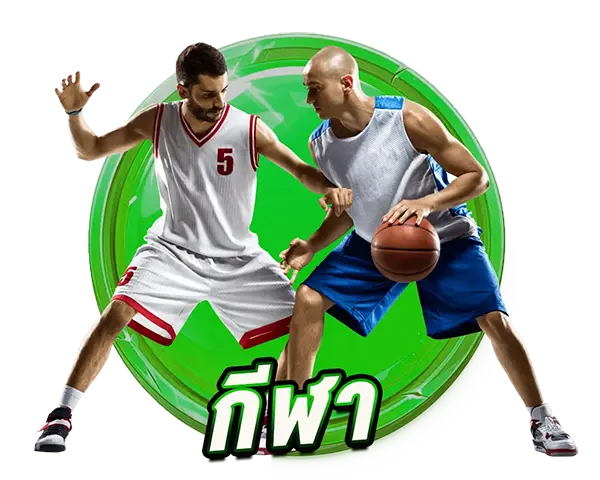 แทงบอลออนไลน์ UBA168 ราคาน้ำดีที่สุด